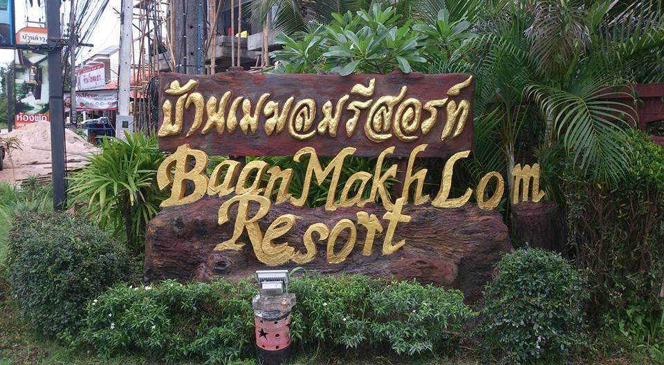 Baan Mek Lom Hotel Khao Lak Ngoại thất bức ảnh